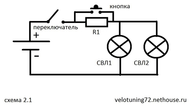 Схема простого фонарика