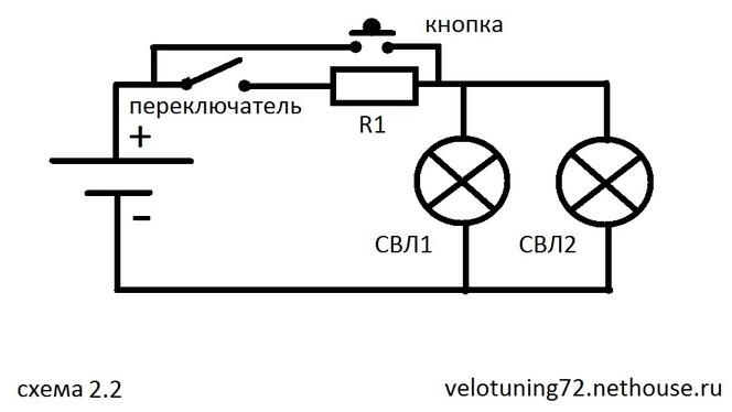 Схема фонарика. Кнопка включения для фонарика схема. Простая схема светодиода с выключателем. Схема выключателя с сигнальным диодом. Схема электрическая светодиодного карманного фонарика.